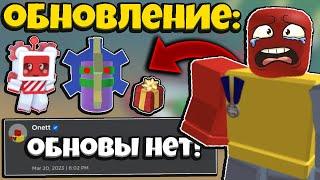 *BEESMAS PART 2* КОГДА ВТОРАЯ ЧАСТЬ БИСМАС ОБНОВЛЕНИЯ в СИМУЛЯТОРЕ ПЧЕЛОВОДА! in Bee Swarm Simulator