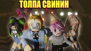 Я ВЫБЕРУ ГАЛЕРЕЮ! 10 БОТОВ В ПИГГИ Roblox Piggy