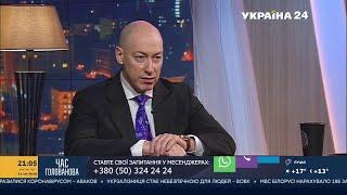 Гордон о том, чем ему интересен Добкин и хотел ли тот сдать Харьковскую область России