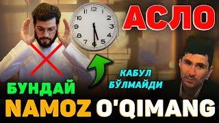 Abdulloh Domla 2023~Асло бундай намоз ўқиманг!~Абдуллох Домла 2023 #abdullohdomla #ramazon #namoz