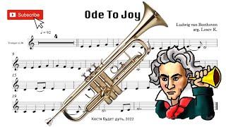 Ode to Joy sheet music for trumpet (Ода к радости ноты для трубы) in Bb