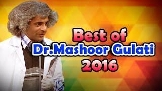 Funny Celebrity moments with Dr.Mashoor Gulati | The Kapil Sharma Show |  Best Indian Comedy |  HD