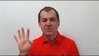 Четыре важных отличия моего семинара "Классический гипноз. Основы гипнотерапии" от других