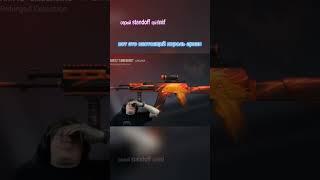 #игра #standoff2 #канал #серый #standoff2 веля как был король аркан  так и остался