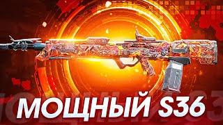 САМЫЙ МОЩНЫЙ ЗАЖИМ В CALL OF DUTY MOBILE / кал оф дьюти мобайл с36