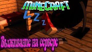 Выживание на сервере Minecraft / Minecraft мод Ex Compressum 1.7.10 улучшенное сито