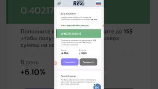 rex wallet sarmoyasiz mayning qilib pul ishlash