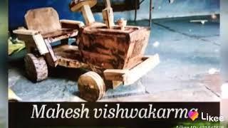 VISHWAKARMA technology