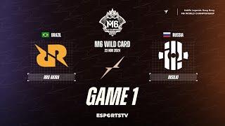 RRQ Akira vs Insilio GAME 1 M6 World Championship Wild Card Stage | INS vs RRQ ESPORTSTV