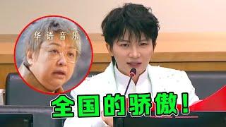 韩红：再也不敢“嘲笑”周深了，他真的把华语乐坛，带向了全球！