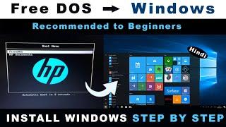 How to install windows 10 on hp free dos laptop from usb | start dos laptop 2019