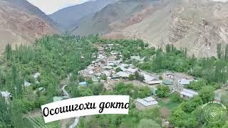 Табиати осоишгохи доктор Тохири, дехаи Путхини Н. Айни 2025