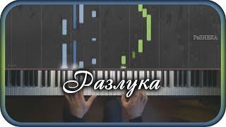 "Parting" - music by Pavel Ruzhitsky