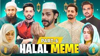 BEST HALAL MEMES IN RAMADAN 2025#6