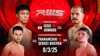 Full Event | RWS Fight Night | 8/3/2025