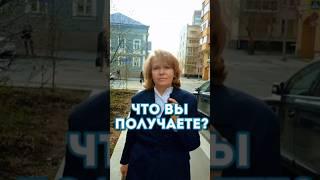 Как купить/продать квартиру в Москве ? #недвижимость, #Москва, #квартира, #дом, #семья, #realestate