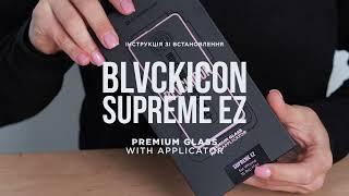 Інструкція зі встановлення захисного скла з аплікатором ArmorStandart BLACKICON Supreme EZ