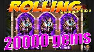 Castle Clash/Битва Замков, Шок!!! Чумовой акк!!! Rolling 20000 gems, for овощебаза