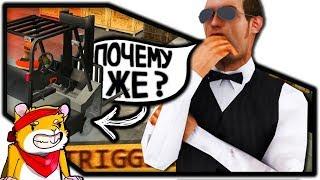 ПОЧЕМУ ЭТО ЕСТЬ ТОЛЬКО ТУТ? GTA SAMP! ГТА САМП МОНТАЖ!