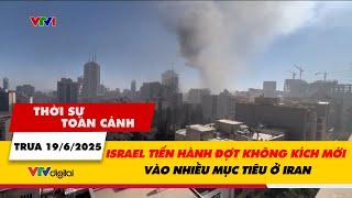 TSTC 19/6: Israel tiến hành đợt không kích mới nhằm vào nhiều mục tiêu ở Iran | VTV24