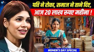 माँ, पत्नी और Business Women – सिलाई कर महीने के 20 लाख! | Nisha @nisharajput7239 | Josh Talks Hindi