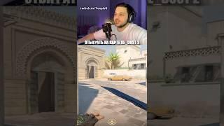 Реально крутой эдит получился #кс #ксго #рек #рекомендации #cs #csgo #cs2 #кс2 #эдит #edit #