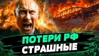 ВНИМАНИЕ! КЕРЧЕНСКИЙ МОСТ — МОЩНЫЕ УДАРЫ! Крым СОДРОГНУЛСЯ ОТ ВЗРЫВОВ! Что известно? — Рыженко