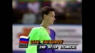 1992 Skate Canada - Mens Free Skate - Oleg Tataurov RUS