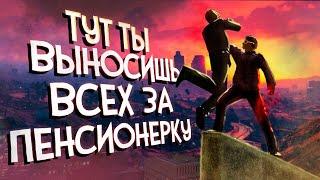 6 игр где ты УБИВАЕШЬ ВСЕХ ЗА СТАРУЮ БАБКУ!