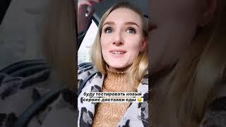 Лучшие сторис Liza Krasnova | Blogger | Kiev (@totallyblond) подборка за день  2/14/2020