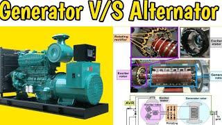 Generator vs. AC Alternator: Key Differences Explained | Power Learning Channel