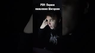 Томура Шигараки  #мга #моягеройскаяакадемия #шигараки