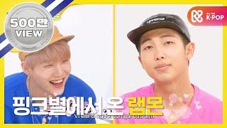 [Weekly Idol] BTS Idol King Contest!! l EP.203