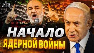 ЯДЕРНАЯ ВОЙНА! США ГОТОВЫ НАНЕСТИ УДАР. Схватка Израиль VS Иран. Мир на пороге КАТАСТРОФЫ