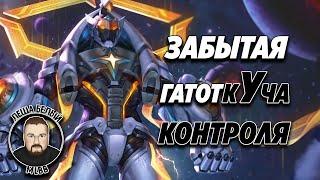 ТЫ ПОЧЕМУ ТАКОЙ МЕДЛЕННЫЙ НА ГАТОТЕ МОБАЙЛ ЛЕГЕНД? | Забытые герои Mobile Legends | Гатоткача MLBB