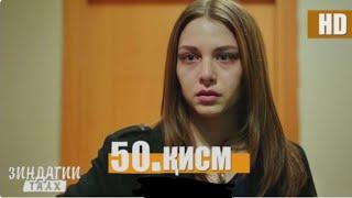 Зиндагии Талх кисми 50 | Zindagii talkh qismi 50