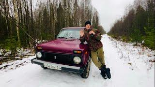 НИВА 4x4 застряла! Не смог проехать! Нива по бездорожью