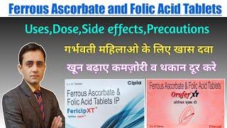 Ferrous ascorbate and folic acid tablets uses dose in hindi / Orofer xt tablet / Fericip xt tablet