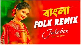 Bangla Folk Remix | Audio Jukebox | Nonstop Folk Remix | Subha Ka Muzik | Folk Song 2024 | Dj Remix