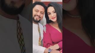 የebsዉ ጋዜጠኛ ዳንኤል ተገኝ ከቆንጆዋ ሚስቱ ጋር | ebs tv ehudn be ebs Ethiopian artists new music