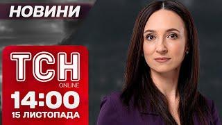 Кріт ГРУ Росії у лавах ССО. Стрілянина в ТЦК. Новини ТСН 14:00 15 листопада