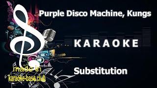 КАRАОКЕ  Purple Disco Machine, Kungs - Substitution  made in studio: KARAOKE-BASE.CLUB