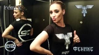 D2-Phoenix (Kris Master Official Remix)