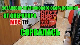 ТелеСвязь33/Юрьев-Польский