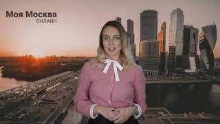 Московский планетарий проведет для горожан лекции о космосе