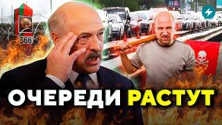 Лукашенко теряет контроль: беларусы спасаются / КРИЗИС на польской границе // Новости Беларуси