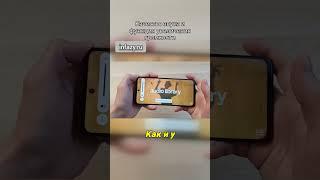 Качество звука и функция увеличения громкости смартфона Realme C55 #shorts #review #обзор #realme