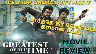 The GOAT (2024) Movie Review Tamil | The GOAT Review Tamil | The GOAT Trailer Tamil | Top Cinemas