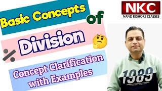 Basic concept of division | How to divide the numbers | Easy & step by step explanation