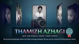 Kumbakonam Digital Photo Studio | Kumbakonam HD Studio | Kumbakonam HD Videography | Thamizhazhagi